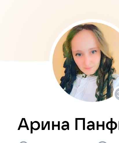 Аря